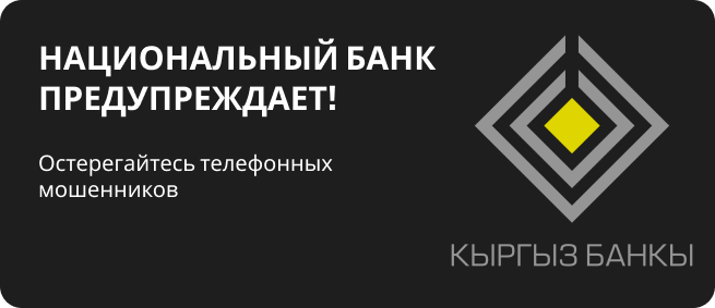 NBKR